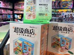 -潮品挚尚(龙湖长楹天街店)