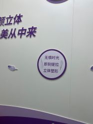 -杭州米兰柏羽医疗美容医院