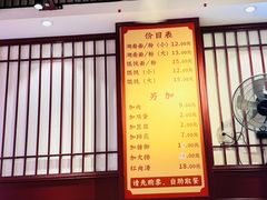 -李兰英湖南面馆(护国路店)