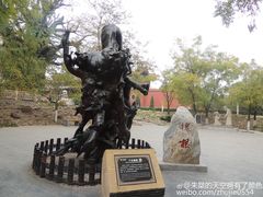-大槐树寻根祭祖园