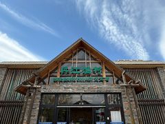 -丹江渔村(首都机场店)