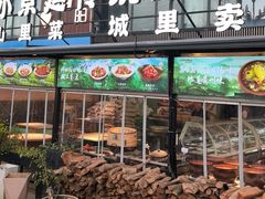 -小京廷北京烤鸭|山野贵州菜(梵华里店)