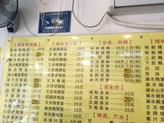 -鹅最好(南光店)