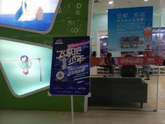-小小元气运动馆(无锡茂业中心店)