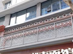 -李兰英湖南面馆(护国路店)