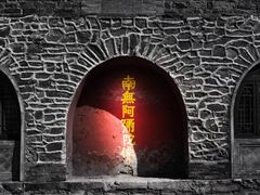 -五台山风景名胜区