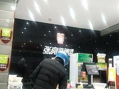 -张亮麻辣烫(无锡茂业天地店)