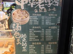 -刘鸿盛(宿州路店)