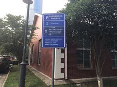 -久光百货-地下停车场