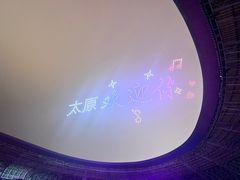 -山西体育中心红灯笼体育场