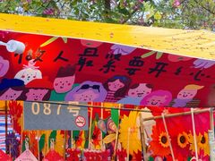 -天河体育中心