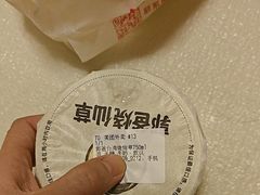 -郭爸烧仙草(西航·潭人街店)