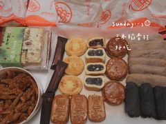 -北京稻香村(第三店)