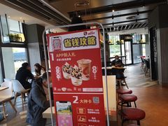 -肯德基(建德服务区北店)