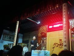 -嘻哈壹笑堂相声茶馆(大儒巷店)