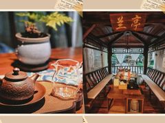 -中和·国风茶馆(愚园路店)