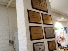 -老门框爆肚涮肉(金宝街店)