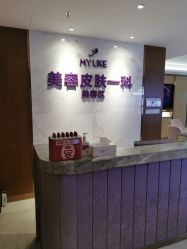 -厦门美莱整形美容医院