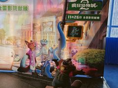 -美罗城