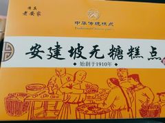 -西安鼓楼