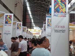 -南宁国际会展中心