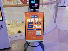 -龙湖南京江北天街