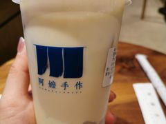 -阿嬷手作(南宁青秀万达店)