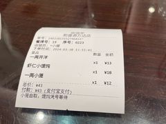 -熙盛源(滨湖万达店)