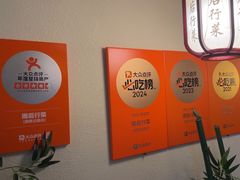 -雨后行菜(报慈北路店)