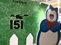 -宝龙城(杭州滨江店)