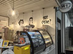 -姆们M Sweetie Cake(五道口店)
