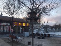 -暖泉古镇