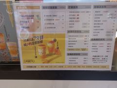 -7分甜(栖霞万谷慧店)