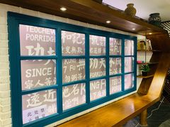 -南拳十三姨·潮汕砂锅粥(世纪金源店)