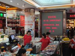 -皇上皇腊味店(下九路店)