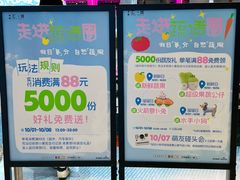 -东莞海德汇一城