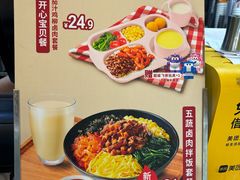 -永和大王(春日上新·阜成门店)