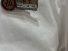 -海底捞火锅(王府井银泰in88店)