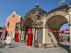 -安徒生童话乐园