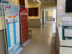 -爱派特动物医院·全科诊疗中心