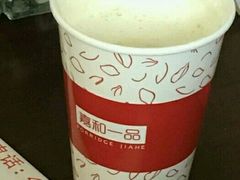 -嘉和一品粥(政府街店)