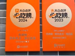 -悦满楼·西关名点·湛江名菜(航空综合大厦店)