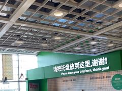 -宜家·瑞典风味餐厅(四元桥店)