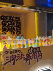-G-STEPS舞蹈工作室