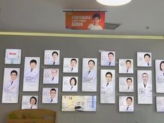 -极光口腔·矫正种植修复(锦江店)