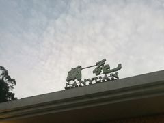-广东温泉宾馆