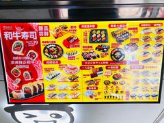 -N多寿司(西湖道店)