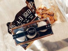 -啊噗吐呦现场烘焙(麦凯乐店)