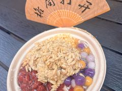 甜胚冰豆腐花-沙州食驿·非遗小吃夜市