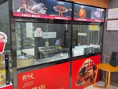 -天福号(裕中店)